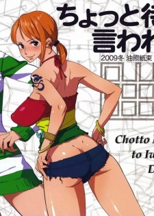 (C77) [Abradeli Kami (Bobobo)] Abura Shoukami Tsukane No.06 Chotto Matte to Iwaretatte (ONE PIECE) [Spanish] [Drako D. Dark] - page 3