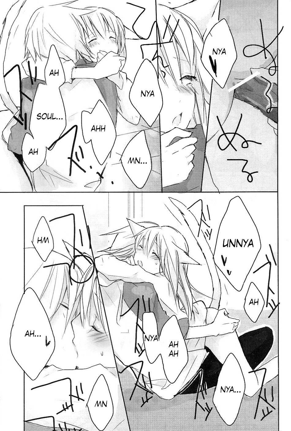 (Further Confusion 2009) [KISS (Katsura Miya)] My Master! (Soul Eater) [Portuguese-BR] {Lampard} page 11 full