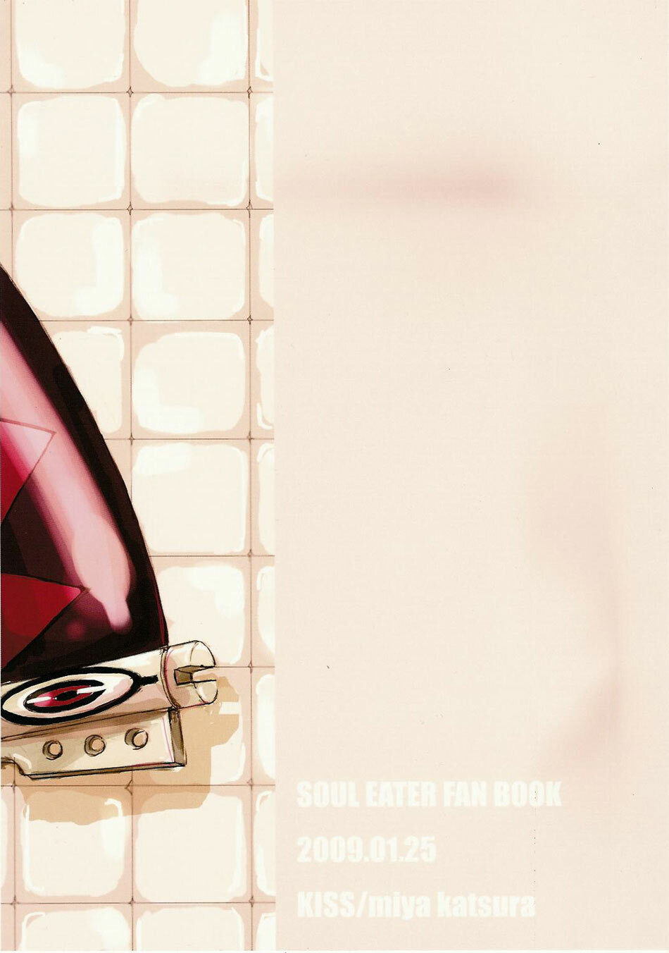 (Further Confusion 2009) [KISS (Katsura Miya)] My Master! (Soul Eater) [Portuguese-BR] {Lampard} page 17 full