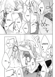 (Further Confusion 2009) [KISS (Katsura Miya)] My Master! (Soul Eater) [Portuguese-BR] {Lampard} - page 11