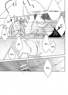 (Further Confusion 2009) [KISS (Katsura Miya)] My Master! (Soul Eater) [Portuguese-BR] {Lampard} - page 13