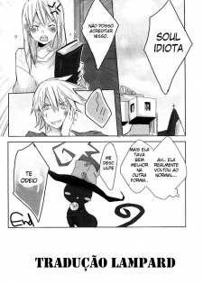 (Further Confusion 2009) [KISS (Katsura Miya)] My Master! (Soul Eater) [Portuguese-BR] {Lampard} - page 16