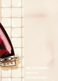 (Further Confusion 2009) [KISS (Katsura Miya)] My Master! (Soul Eater) [Portuguese-BR] {Lampard} - page 17