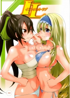 (COMIC1☆5) [DOUMOU (Doumou)] Infinit Love (IS )