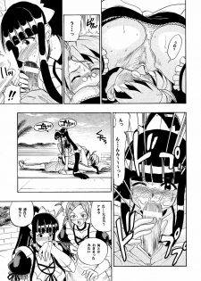 (COMIC1☆4) [Studio Wallaby (Raipa ZRX)] Mahora Houshi (Mahou Sensei Negima!) - page 12