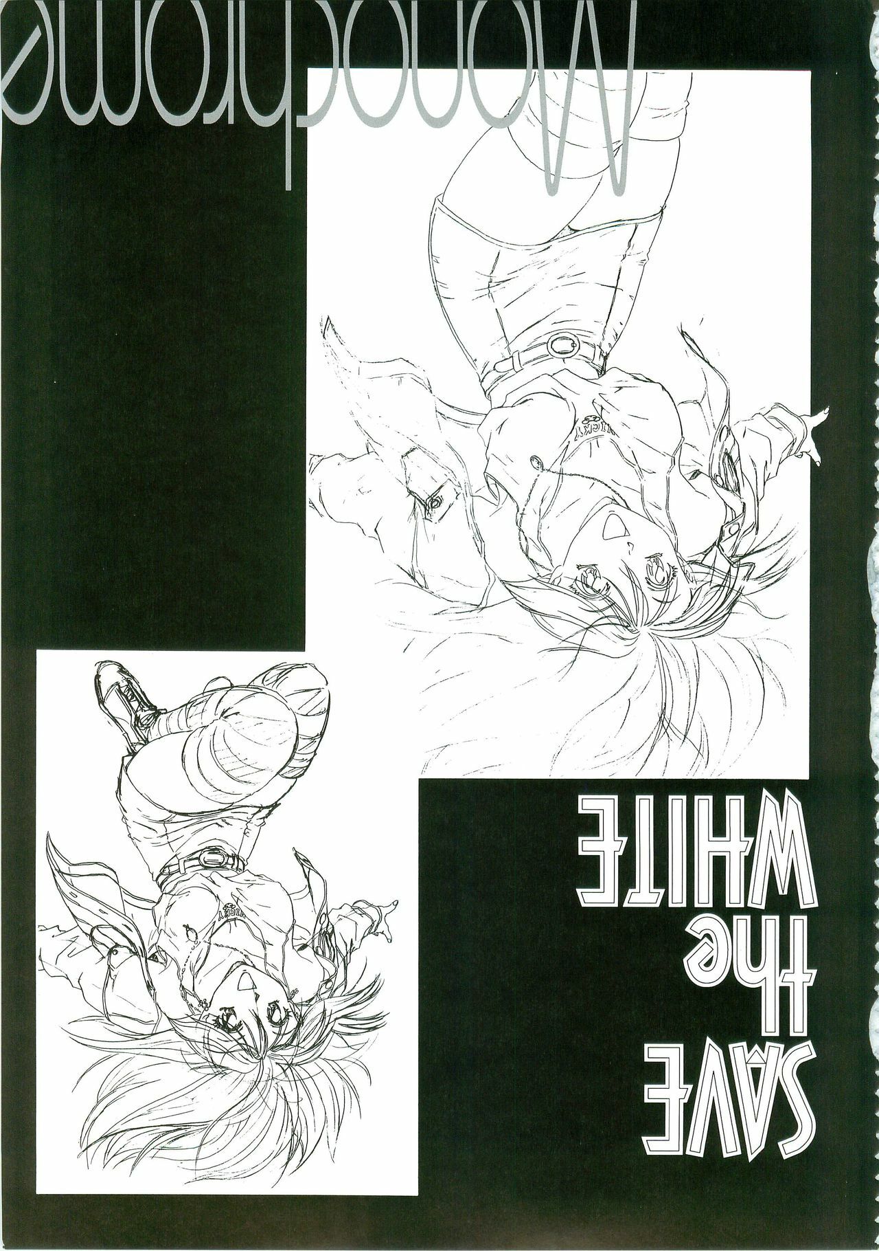 [Hakumai Gen] Save the White - Hakumai Gen SCOOP Gengashuu page 81 full