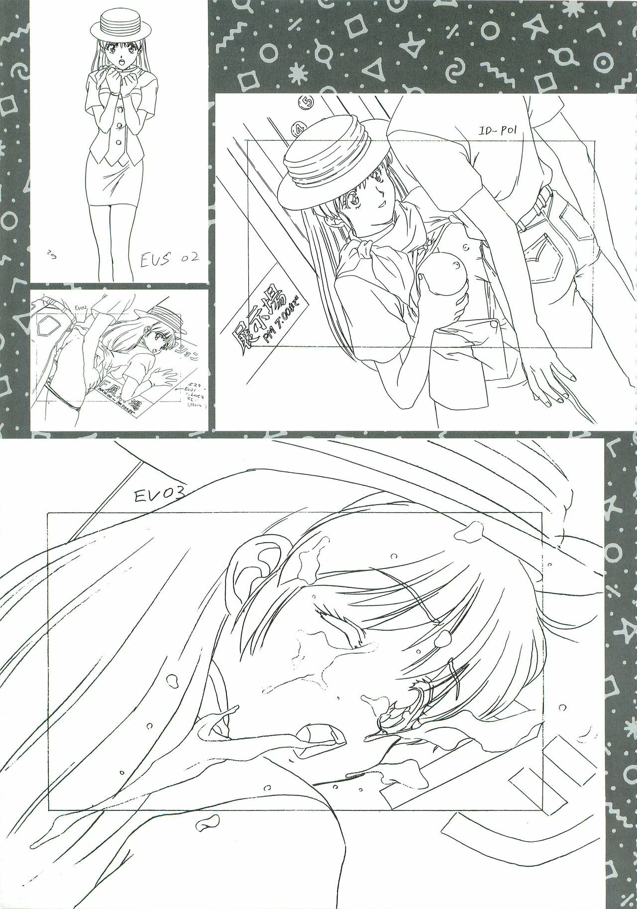 [Hakumai Gen] Save the White - Hakumai Gen SCOOP Gengashuu page 98 full