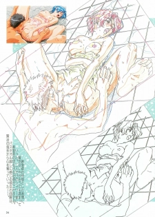 [Hakumai Gen] Save the White - Hakumai Gen SCOOP Gengashuu - page 22