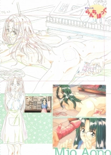[Hakumai Gen] Save the White - Hakumai Gen SCOOP Gengashuu - page 39