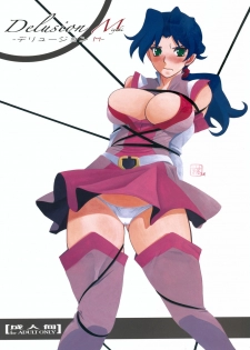 (C78) [Sankaku Apron (Sanbun Kyoden, Umu Rahi)] Delusion Miyuki