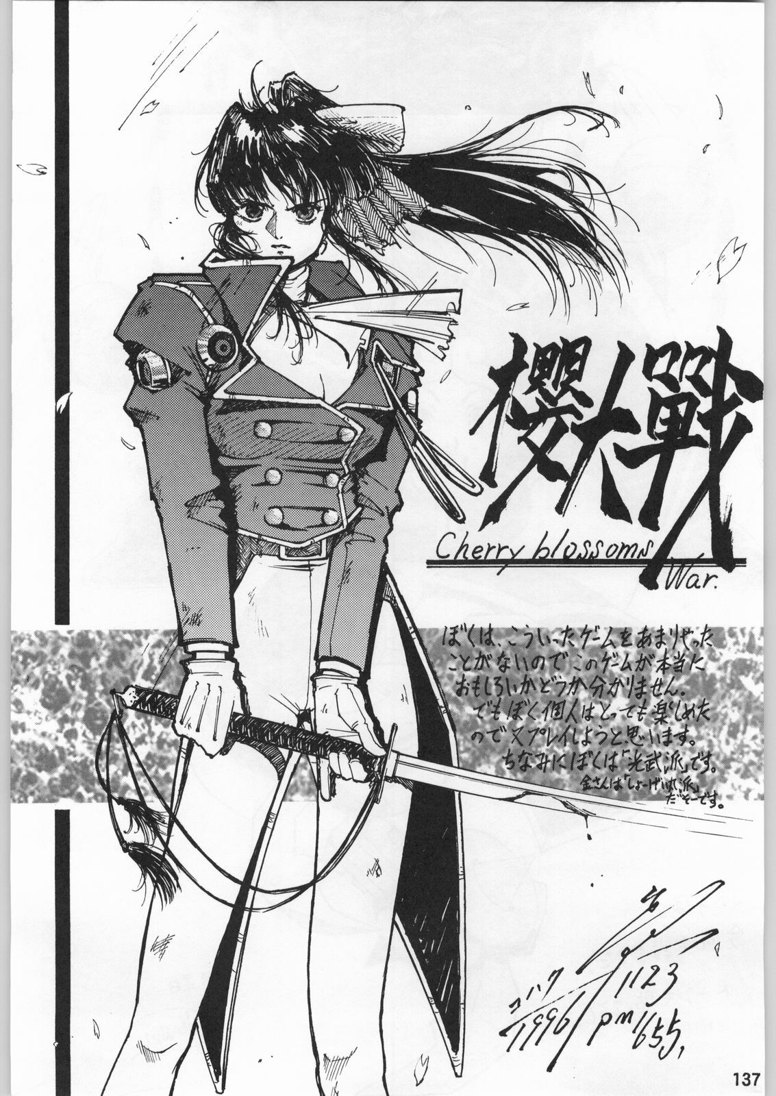 (C51) [Kacchuu Musume (Various)] Star Dokkiri Colony-Drop (Various) page 136 full