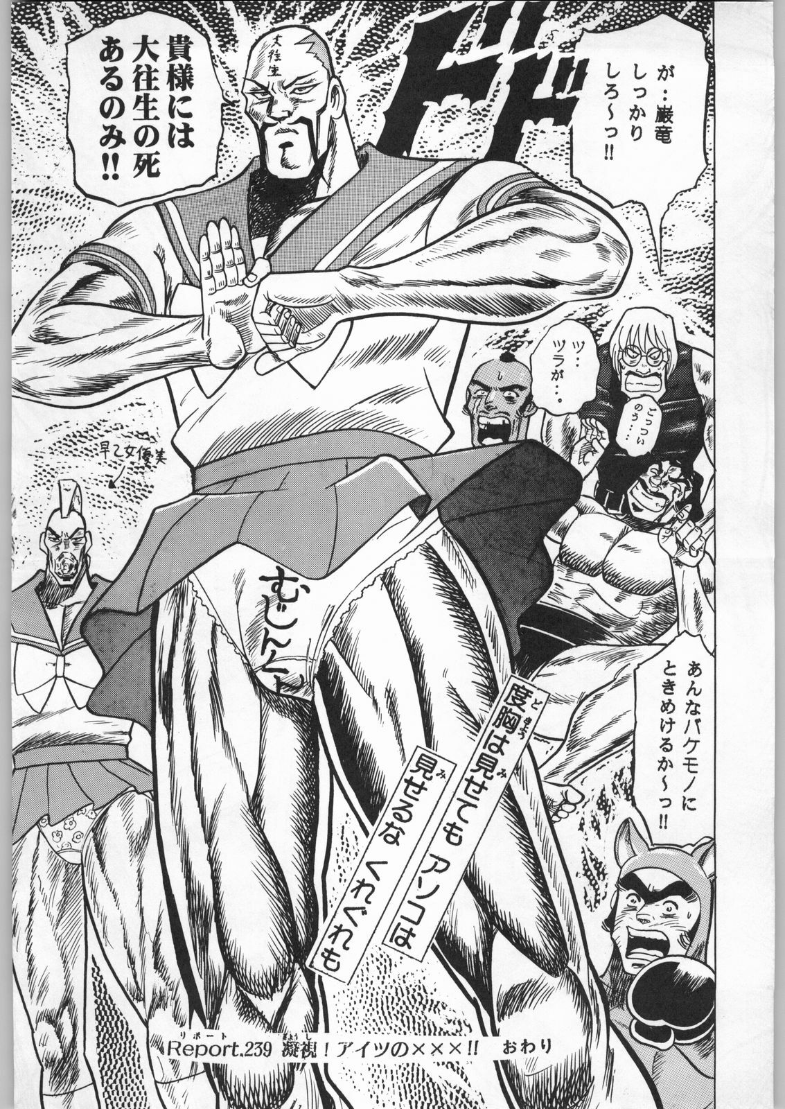 (C51) [Kacchuu Musume (Various)] Star Dokkiri Colony-Drop (Various) page 147 full