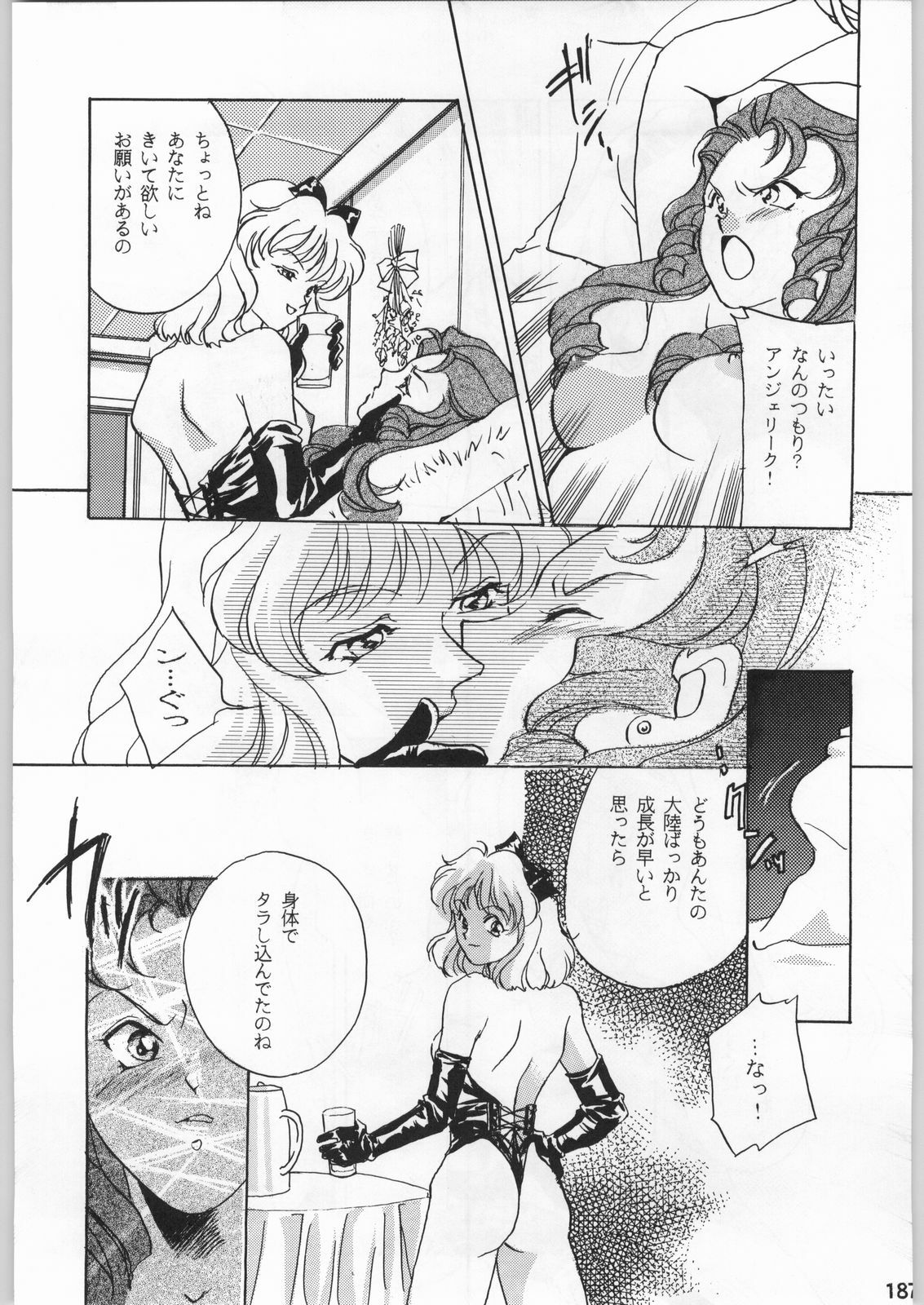 (C51) [Kacchuu Musume (Various)] Star Dokkiri Colony-Drop (Various) page 186 full