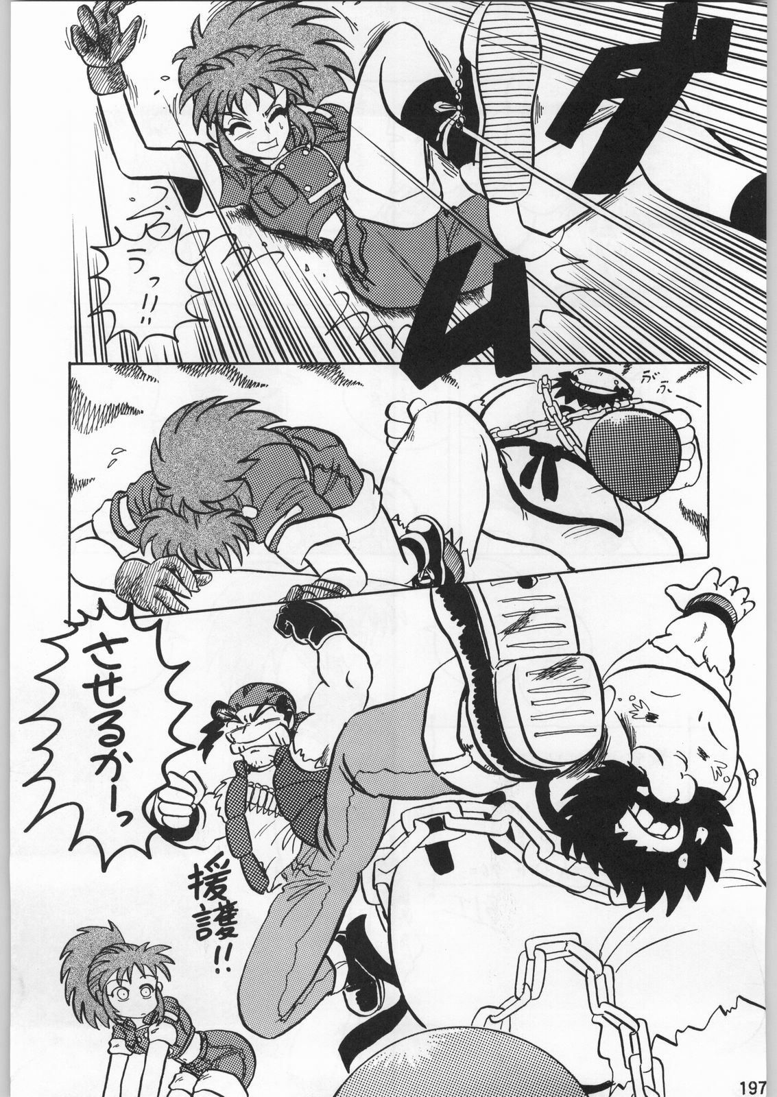 (C51) [Kacchuu Musume (Various)] Star Dokkiri Colony-Drop (Various) page 196 full