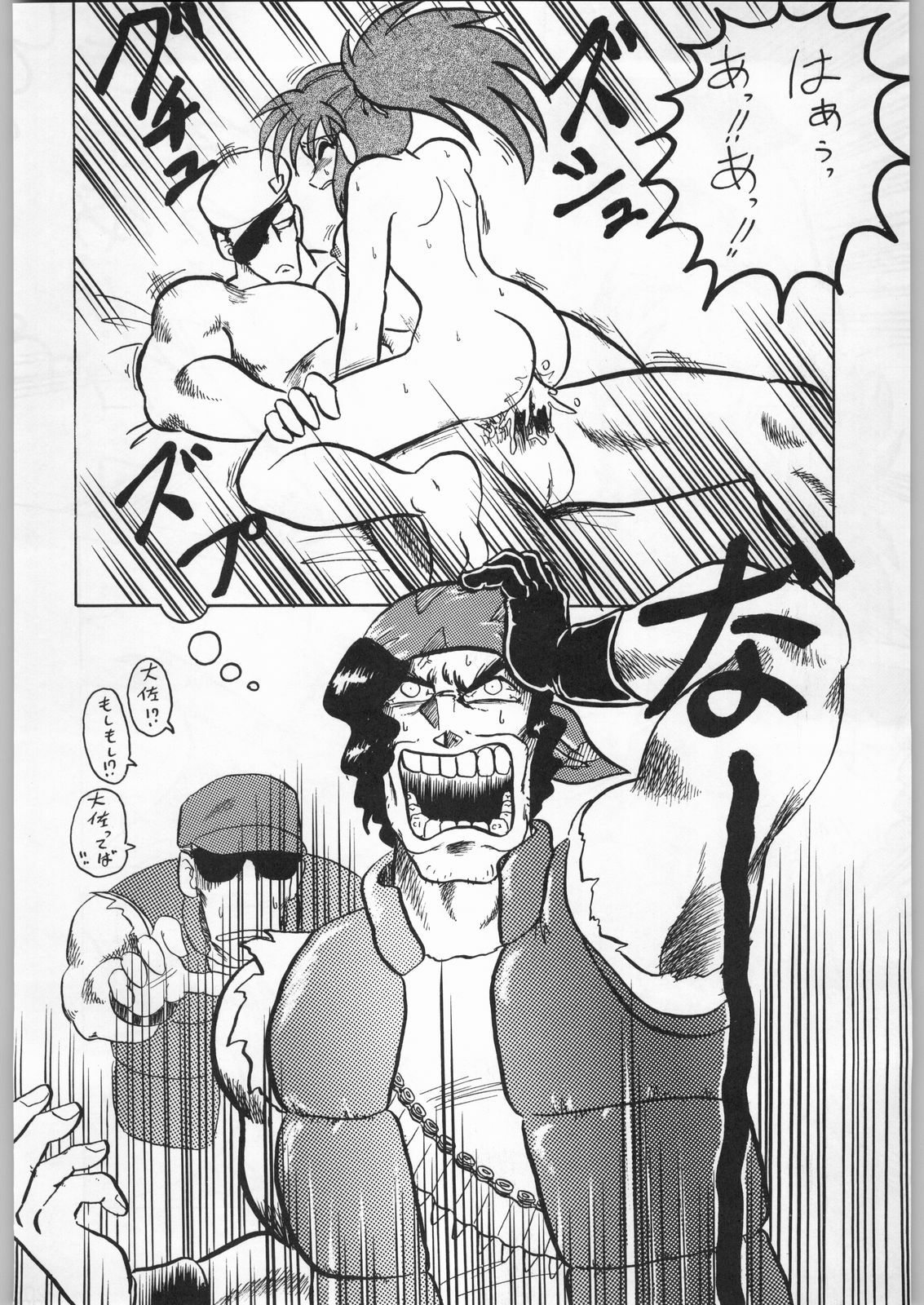 (C51) [Kacchuu Musume (Various)] Star Dokkiri Colony-Drop (Various) page 203 full