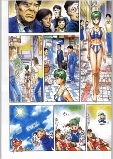 (C51) [Kacchuu Musume (Various)] Star Dokkiri Colony-Drop (Various) - page 27