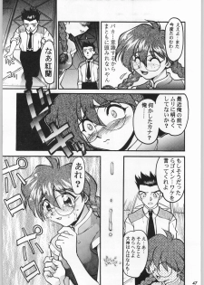 (C51) [Kacchuu Musume (Various)] Star Dokkiri Colony-Drop (Various) - page 46