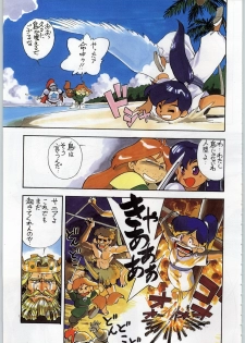 (C51) [Kacchuu Musume (Various)] Star Dokkiri Colony-Drop (Various) - page 4