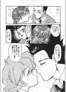 (C51) [Kacchuu Musume (Various)] Star Dokkiri Colony-Drop (Various) - page 50