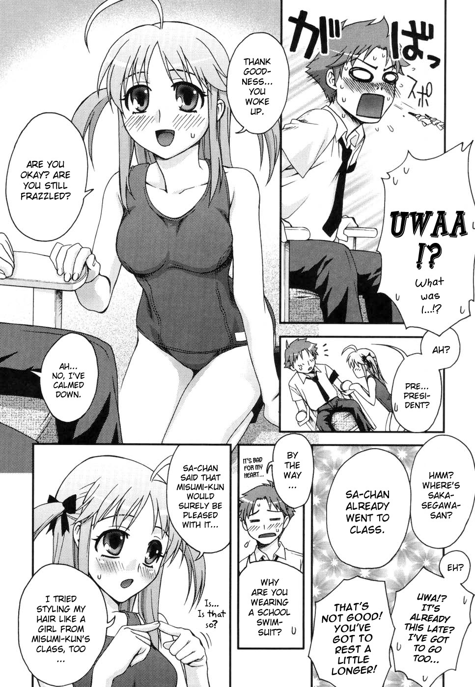 [Unagimaru] Double Lip Ch.02, 04, 06, 08 - 10 [ENG] page 106 full
