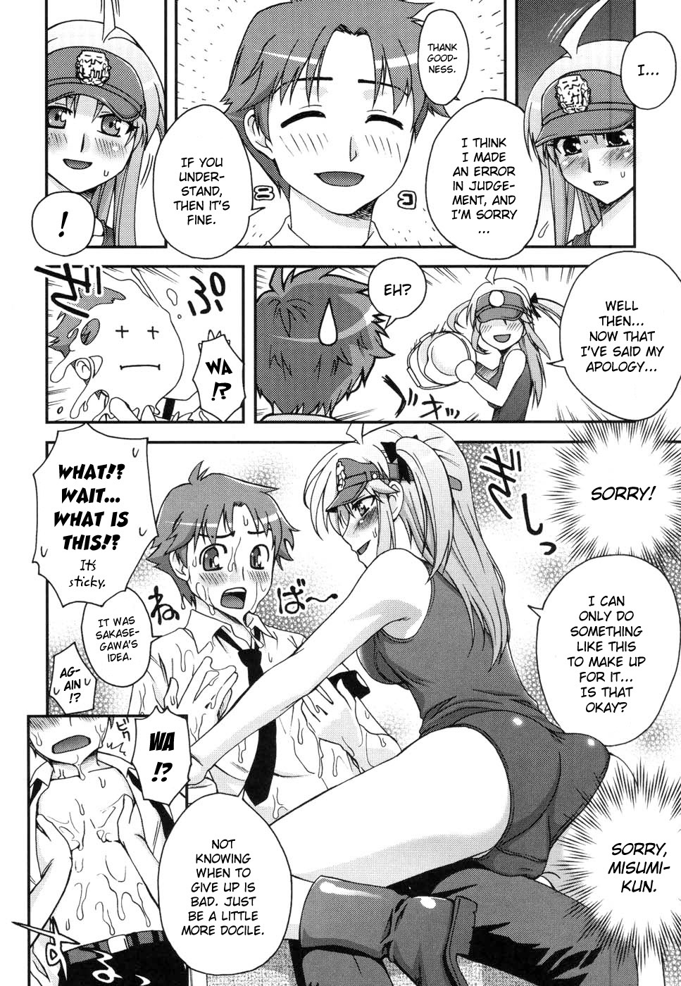 [Unagimaru] Double Lip Ch.02, 04, 06, 08 - 10 [ENG] page 108 full