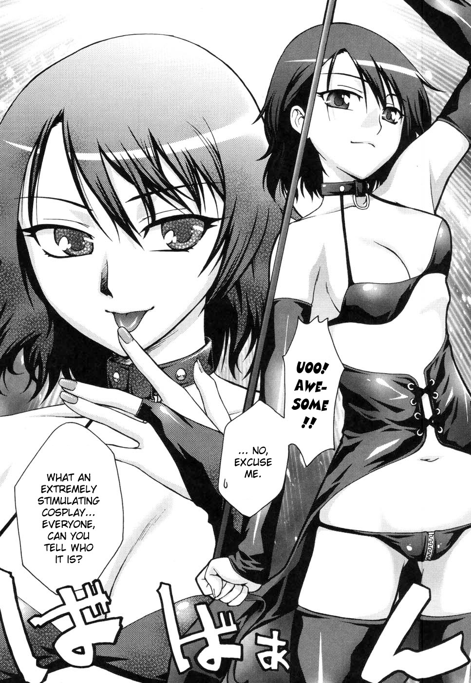 [Unagimaru] Double Lip Ch.02, 04, 06, 08 - 10 [ENG] page 125 full