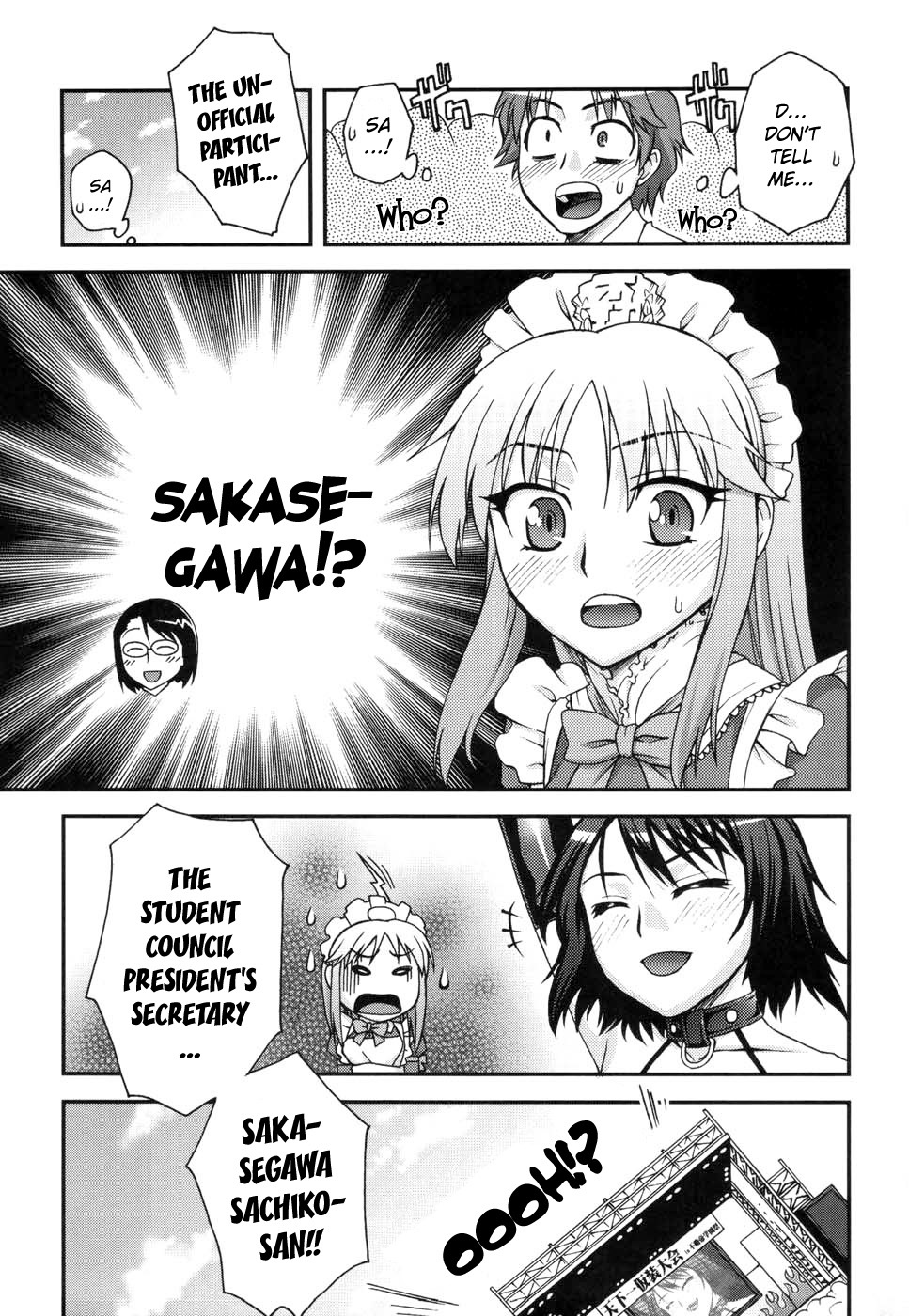 [Unagimaru] Double Lip Ch.02, 04, 06, 08 - 10 [ENG] page 126 full