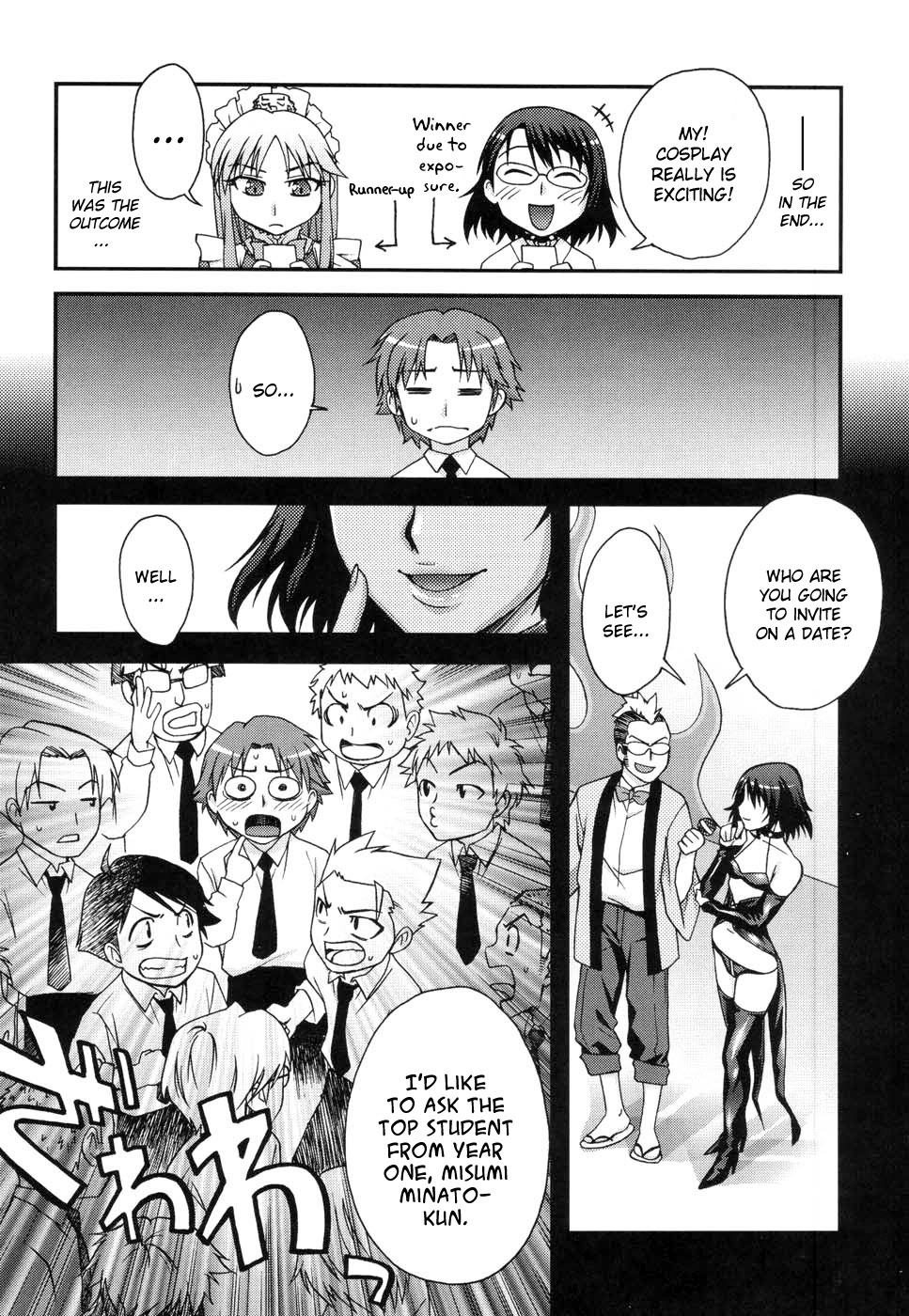 [Unagimaru] Double Lip Ch.02, 04, 06, 08 - 10 [ENG] page 127 full