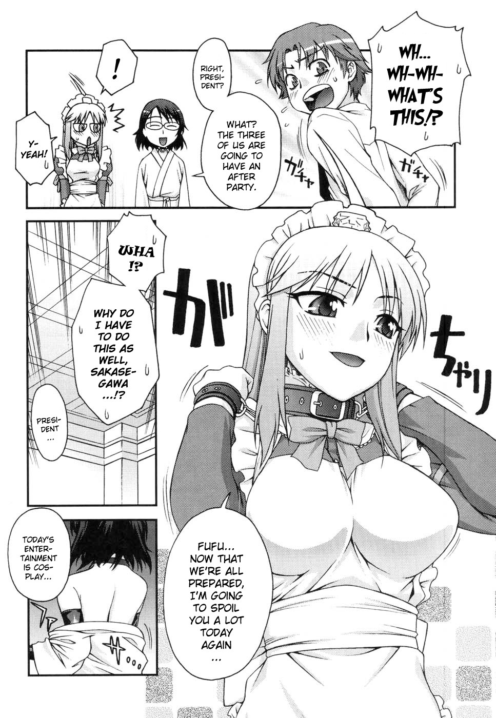 [Unagimaru] Double Lip Ch.02, 04, 06, 08 - 10 [ENG] page 129 full