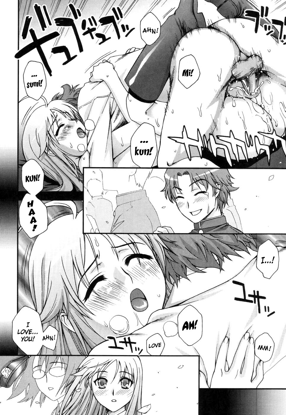 [Unagimaru] Double Lip Ch.02, 04, 06, 08 - 10 [ENG] page 93 full