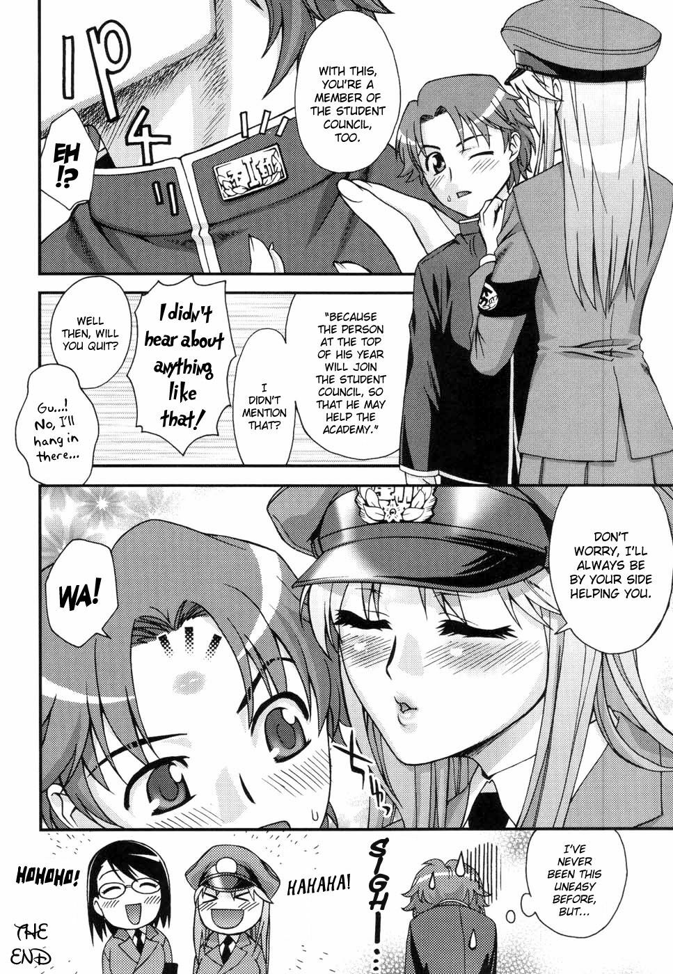 [Unagimaru] Double Lip Ch.02, 04, 06, 08 - 10 [ENG] page 95 full