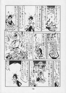 (CR17) [Kacchuu Musume (Various)] Kacchuu Tsuushin Vol. 15 - page 18