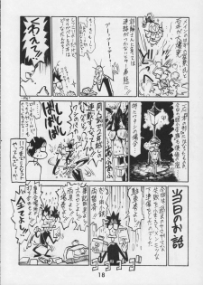 (CR17) [Kacchuu Musume (Various)] Kacchuu Tsuushin Vol. 15 - page 20
