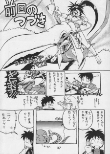 (CR17) [Kacchuu Musume (Various)] Kacchuu Tsuushin Vol. 15 - page 39