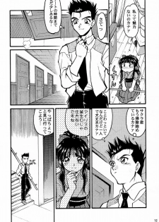 (C52) [Kacchuu Musume (Various)] Ochakura Taisen (Sakura Taisen) - page 14