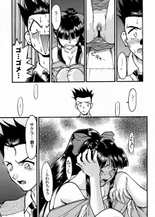 (C52) [Kacchuu Musume (Various)] Ochakura Taisen (Sakura Taisen) - page 23