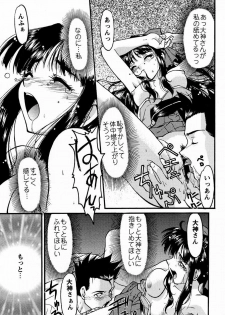 (C52) [Kacchuu Musume (Various)] Ochakura Taisen (Sakura Taisen) - page 29