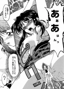 (C52) [Kacchuu Musume (Various)] Ochakura Taisen (Sakura Taisen) - page 35