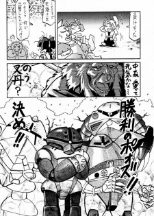 (C52) [Kacchuu Musume (Various)] Ochakura Taisen (Sakura Taisen) - page 49