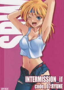 (C72) [P-Forest (Hozumi Takashi)] INTERMISSION_if code_07: RYUNE (Super Robot Wars OG: Original Generations) [Chinese]