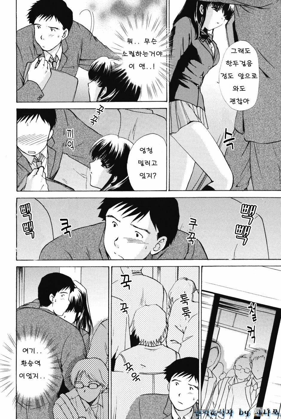 [Shou Akira] Love Seasons [Korean] page 108 full