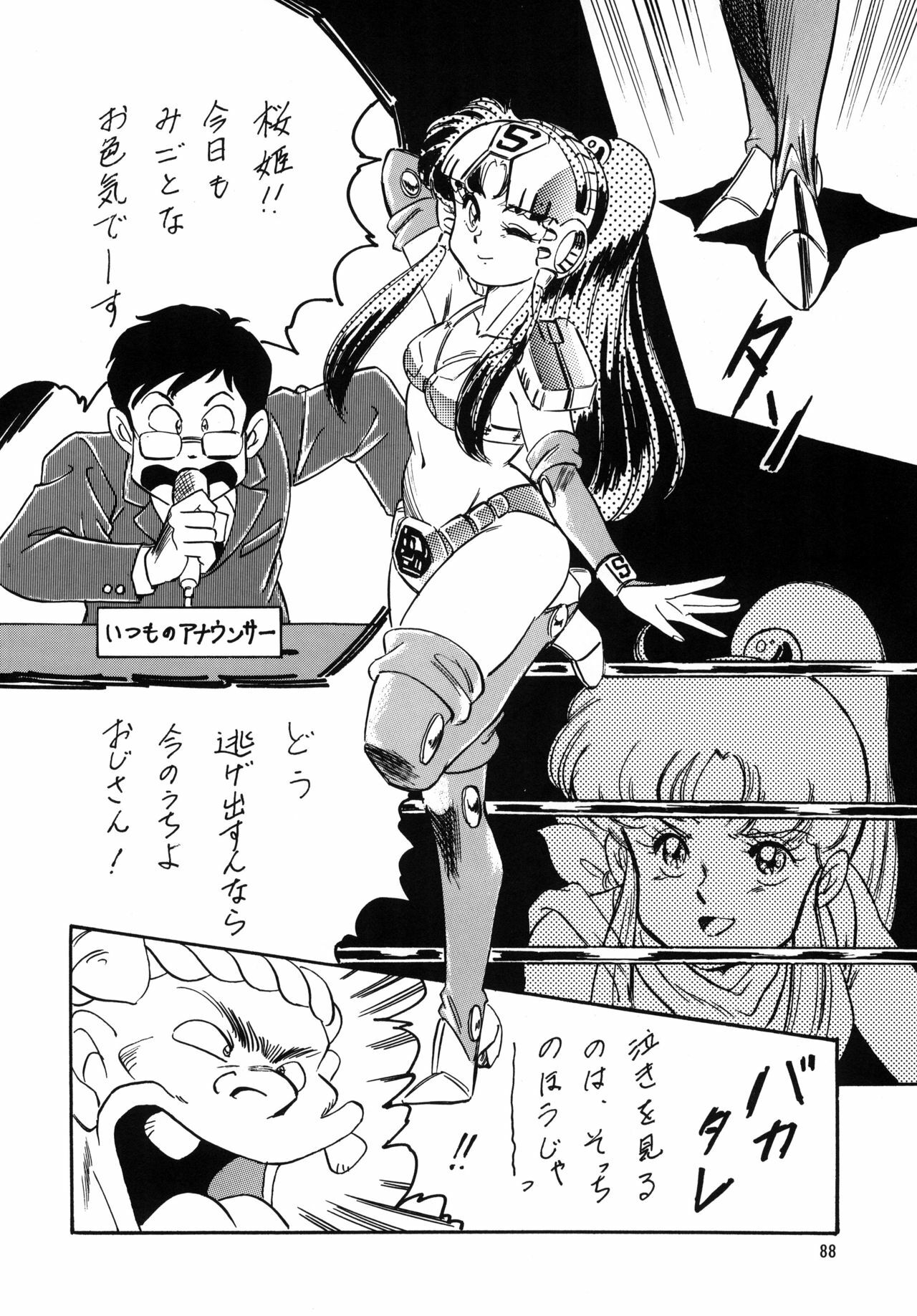 [ALPS, Okachimentaiko (Ohio-shuu Riki)] Look Back no Gyakushuu Act. 4 Extra-1 (Various) page 87 full