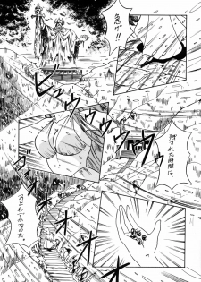 [ALPS, Okachimentaiko (Ohio-shuu Riki)] Look Back no Gyakushuu Act. 4 Extra-1 (Various) - page 28
