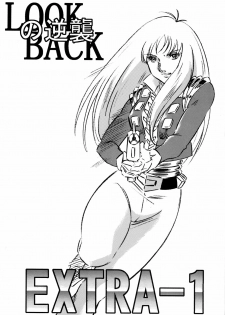 [ALPS, Okachimentaiko (Ohio-shuu Riki)] Look Back no Gyakushuu Act. 4 Extra-1 (Various) - page 2