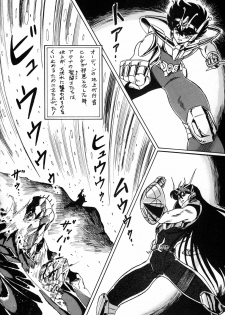 [ALPS, Okachimentaiko (Ohio-shuu Riki)] Look Back no Gyakushuu Act. 4 Extra-1 (Various) - page 31
