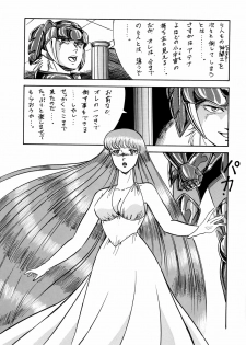 [ALPS, Okachimentaiko (Ohio-shuu Riki)] Look Back no Gyakushuu Act. 4 Extra-1 (Various) - page 34