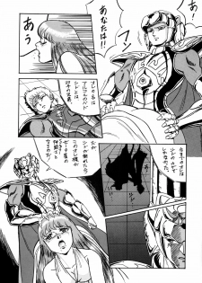 [ALPS, Okachimentaiko (Ohio-shuu Riki)] Look Back no Gyakushuu Act. 4 Extra-1 (Various) - page 38