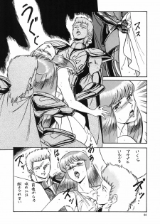 [ALPS, Okachimentaiko (Ohio-shuu Riki)] Look Back no Gyakushuu Act. 4 Extra-1 (Various) - page 43