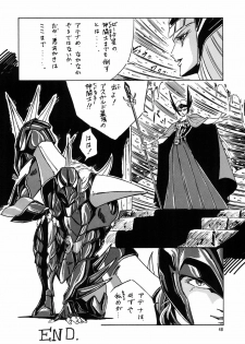 [ALPS, Okachimentaiko (Ohio-shuu Riki)] Look Back no Gyakushuu Act. 4 Extra-1 (Various) - page 47