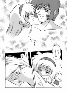 [ALPS, Okachimentaiko (Ohio-shuu Riki)] Look Back no Gyakushuu Act. 4 Extra-1 (Various) - page 6